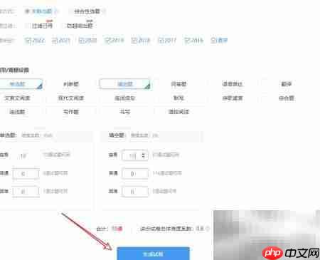 小学语文智能组卷新探