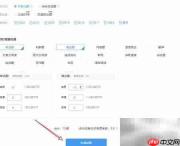 小学语文智能组卷新探