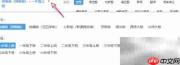 小学语文智能组卷新探