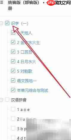 小学语文智能组卷新探