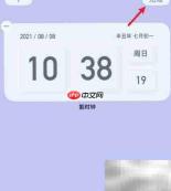 苹果手机如何显示数字时钟