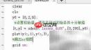 Lorenz混沌系统MATLAB仿真