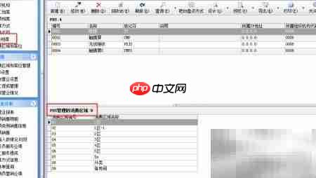 10秒掌握餐饮软件故障处理