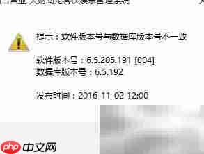 10秒掌握餐饮软件故障处理