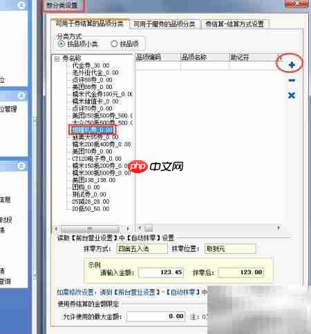 10秒掌握餐饮软件故障处理