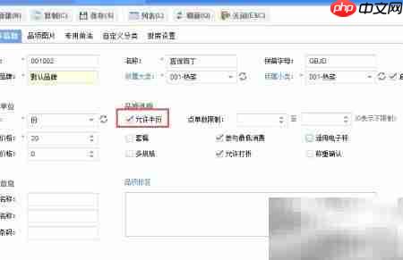 10秒掌握餐饮软件故障处理