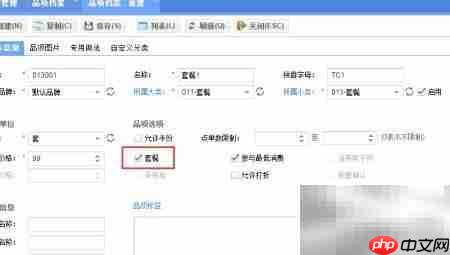10秒掌握餐饮软件故障处理