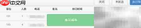 10秒掌握餐饮软件故障处理