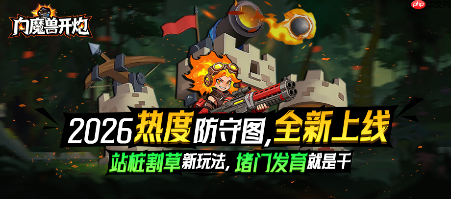 拒绝游戏荒!两款王炸力作上线,今日在KK官方对战平台把爽点彻底拉满!