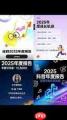 如何查看抖音2025年度报告