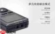 乐图铁菊花播放器如何删除文件