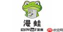 漫蛙如何提升作品曝光度
