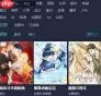 漫蛙如何提升作品曝光度