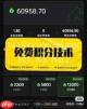 如何免费获取可灵ai积分