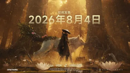 《轮回之兽》已入驻B站 发售日定档预告发布