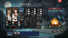 三人小队x肉鸽卡牌x战棋的新解法——《黑夜轮回》体验试玩