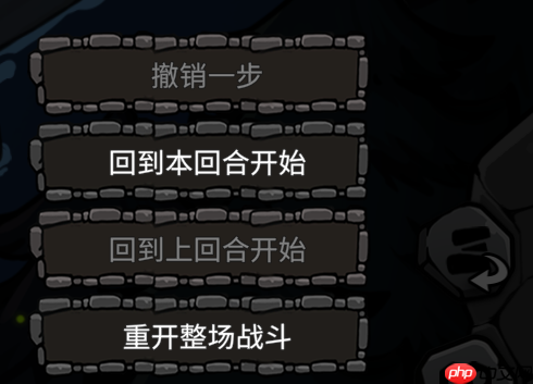 三人小队x肉鸽卡牌x战棋的新解法——《黑夜轮回》体验试玩