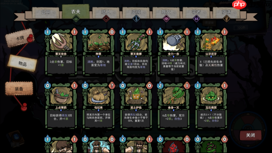 三人小队x肉鸽卡牌x战棋的新解法——《黑夜轮回》体验试玩