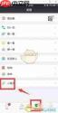 百度游戏悬浮球如何实现永久隐藏