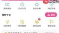 B站视频笔记功能怎么使用