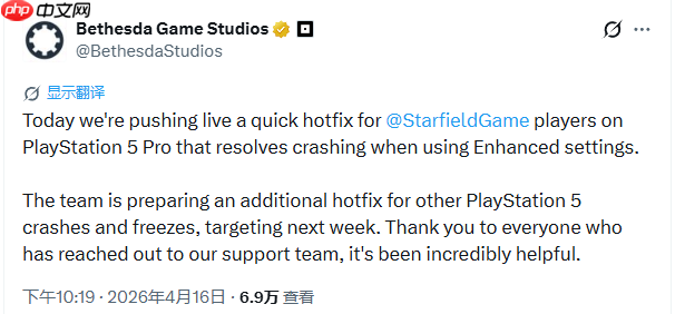 《星空》PS5 Pro崩溃已修复!基础版玩家还要等一周