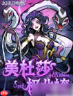 幻灵召唤师攻略哪些角色好用 幻灵召唤师角色强度排行讲解