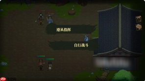 建安外史攻略哪些角色能用到最后 建安外史强力角色推荐