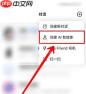 如何创建豆包AI智能体