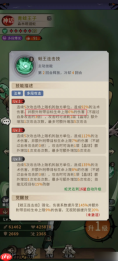 幻灵召唤师阵容推荐零氪 幻灵召唤师平民零氪阵容推荐攻略