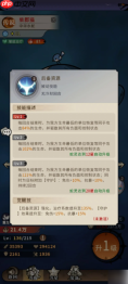 幻灵召唤师阵容推荐零氪 幻灵召唤师平民零氪阵容推荐攻略