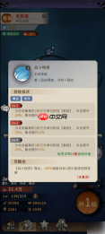 幻灵召唤师阵容推荐零氪 幻灵召唤师平民零氪阵容推荐攻略