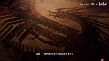 召唤系统首次实装!《碧蓝幻想:Relink 无尽黄昏》4月24日公开测试