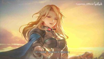 召唤系统首次实装!《碧蓝幻想:Relink 无尽黄昏》4月24日公开测试