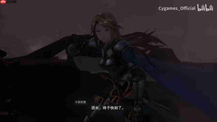 召唤系统首次实装!《碧蓝幻想:Relink 无尽黄昏》4月24日公开测试
