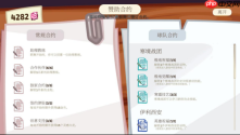 回合制策略混搭体育竞技!Roguelike新作《动物排球社》今日正式发售