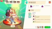 回合制策略混搭体育竞技!Roguelike新作《动物排球社》今日正式发售