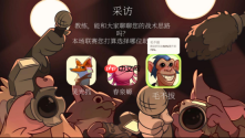 回合制策略混搭体育竞技!Roguelike新作《动物排球社》今日正式发售