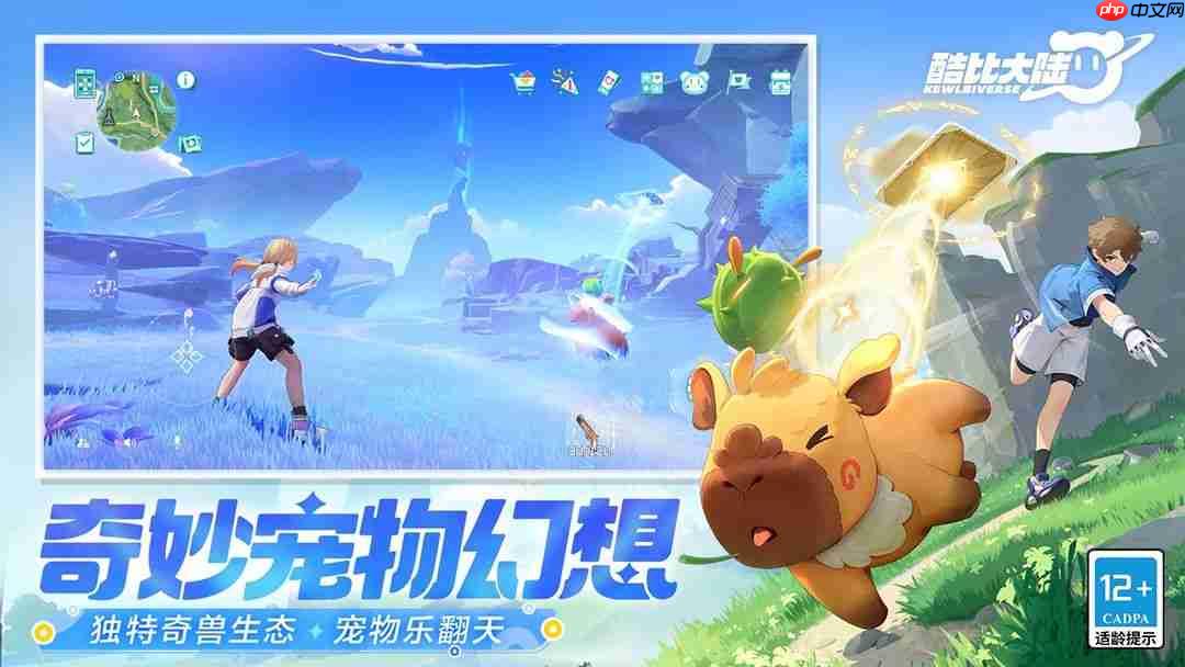 大厂有自己的“幻兽帕鲁”
