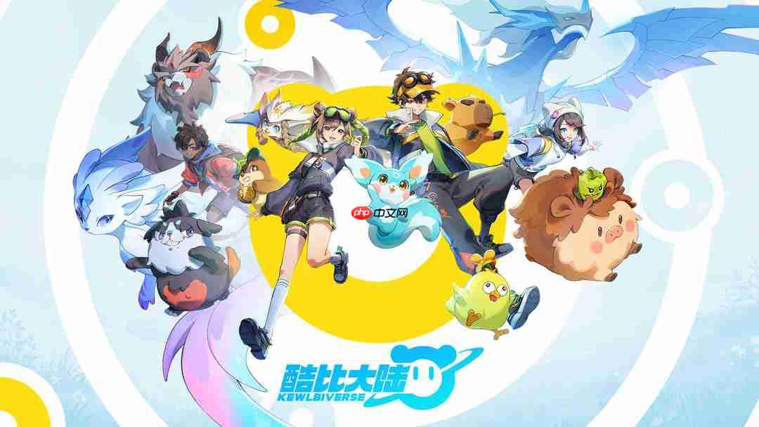 大厂有自己的“幻兽帕鲁”