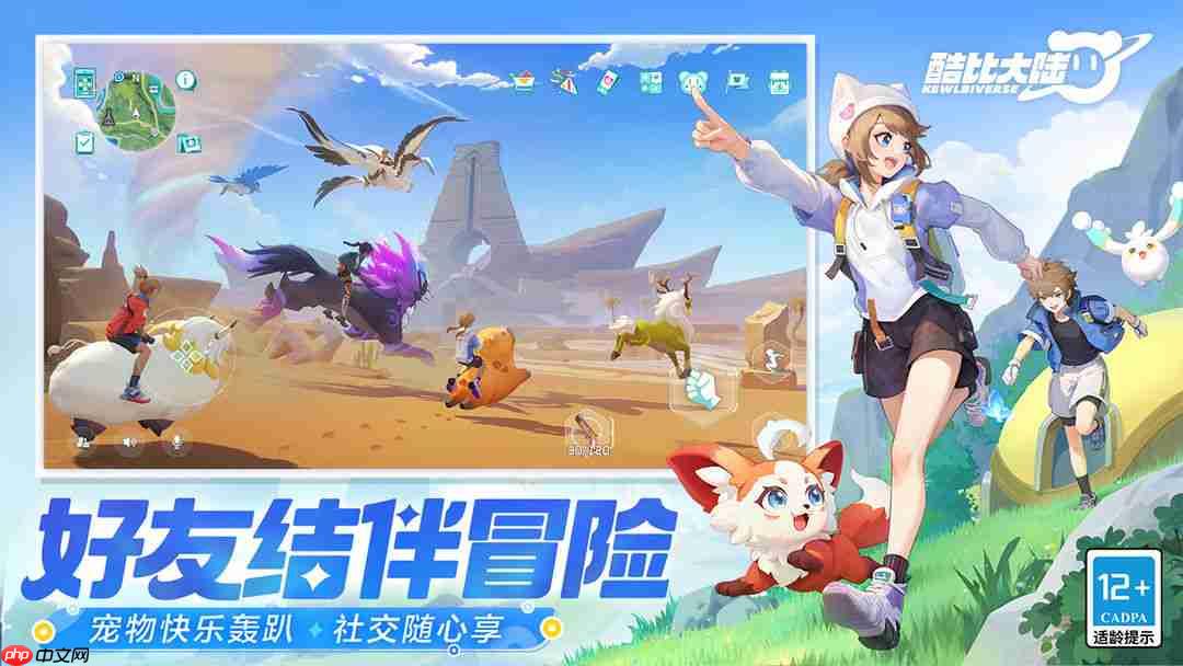 大厂有自己的“幻兽帕鲁”