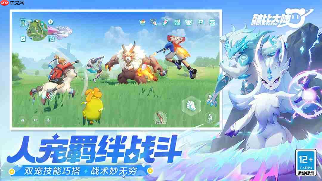 大厂有自己的“幻兽帕鲁”