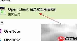 Sybase配置sqlDbx指南