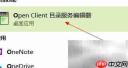 Sybase配置sqlDbx指南