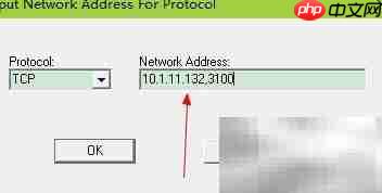 Sybase配置sqlDbx指南