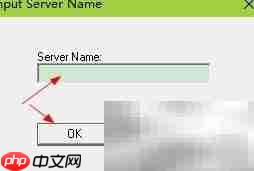 Sybase配置sqlDbx指南