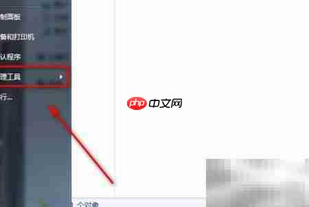 如何查看电脑Application Identity服务