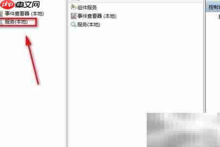 如何查看电脑Application Identity服务