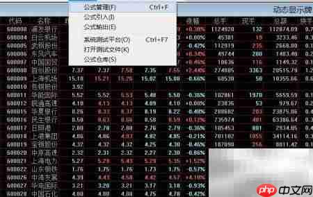 分析家如何添加户均持股