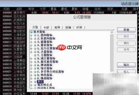 分析家如何添加户均持股