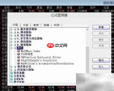 分析家如何添加户均持股
